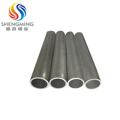 Aluminum tube
