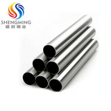 Aluminum tube