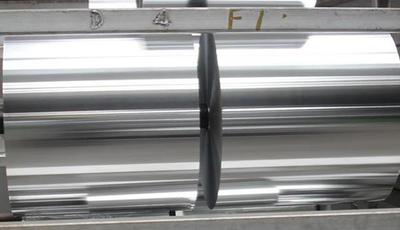 Medicinal aluminum foil