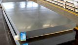 Aluminum plate
