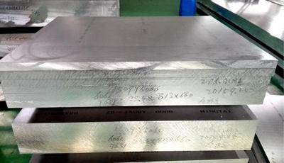 Aluminum plate for GIS high voltage switch housing